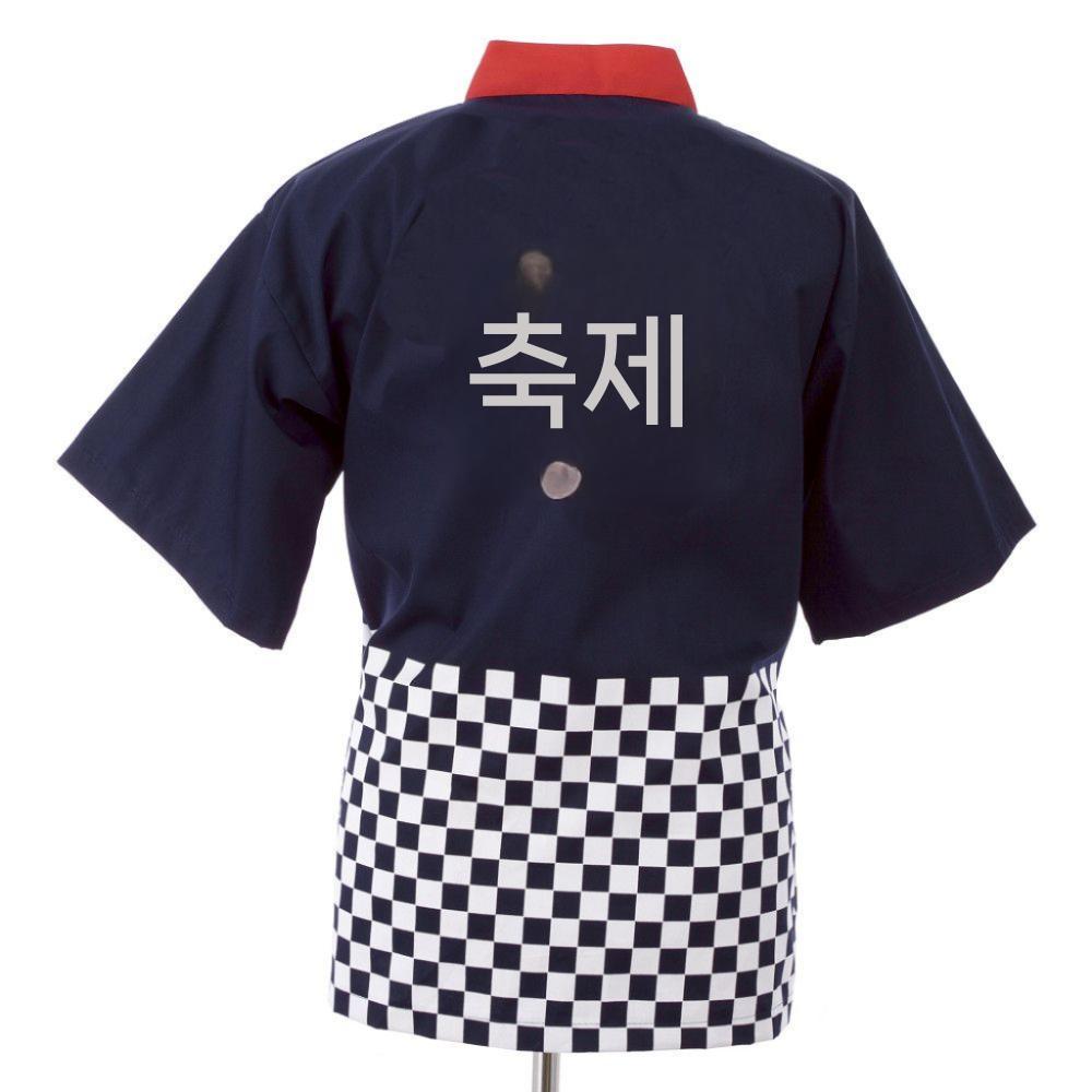 일식 요리사 부엌 생선 주방 정리대 쉐프 반팔 회칼 초밥 진한 파란색 M - 상세 이미지 4