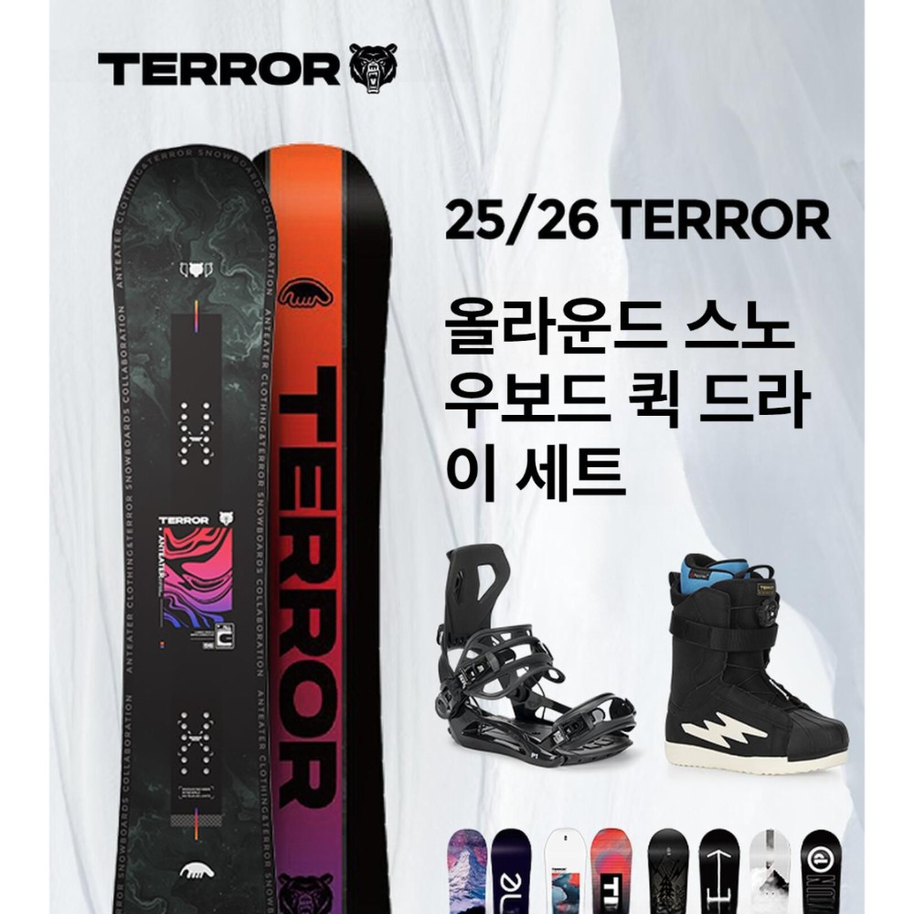 터테일러스 스키보드 세트 남녀공용 고정 장비 스키화 포함 2025 A 136cm - 상품 이미지