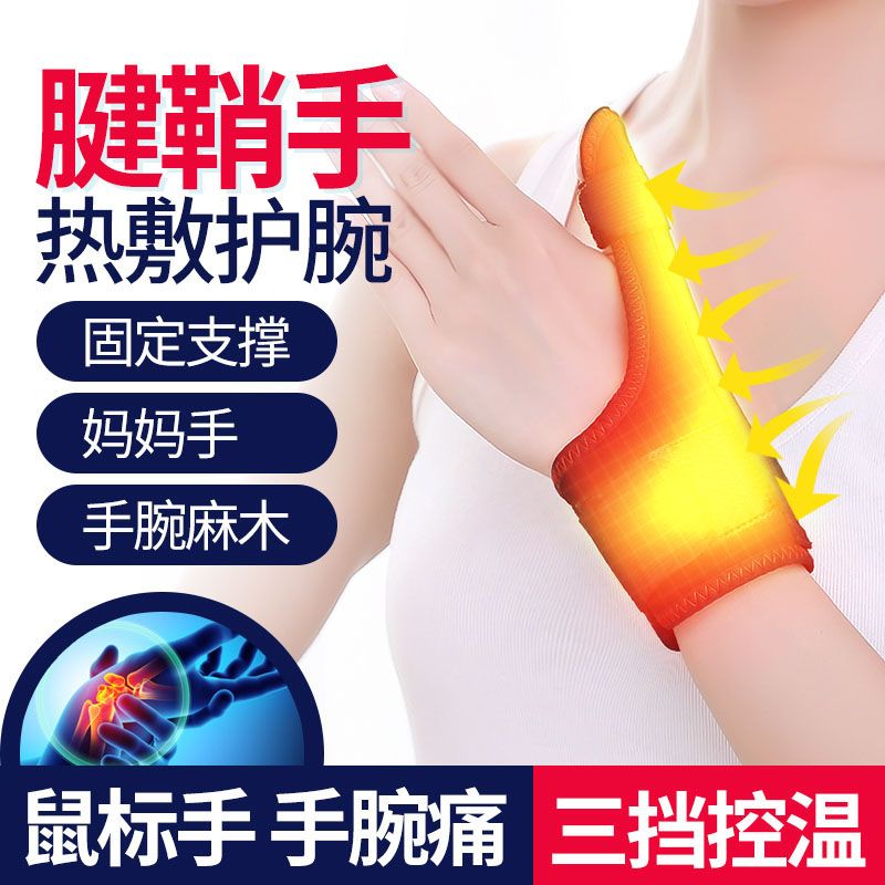 발열장갑 충전식 온열 자전거 스키 방수 방한 온열장갑 등산 - 상세 이미지 2