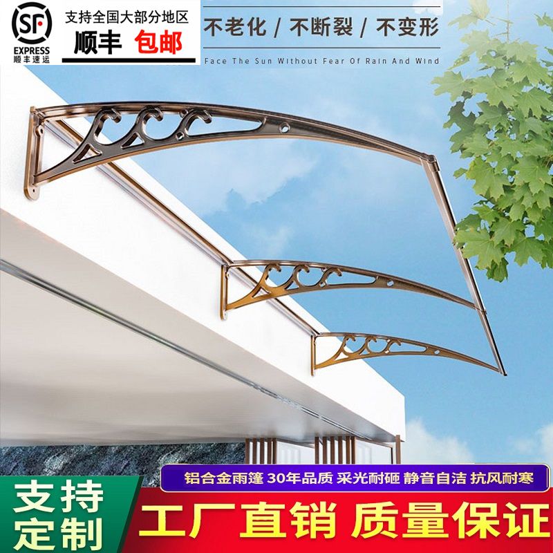 렉산지붕 어닝 넥산 비가림막 테라스 처마 캐노피공사 08mm 60확장 130cm 알루미늄 브래킷 - 상세 이미지 2