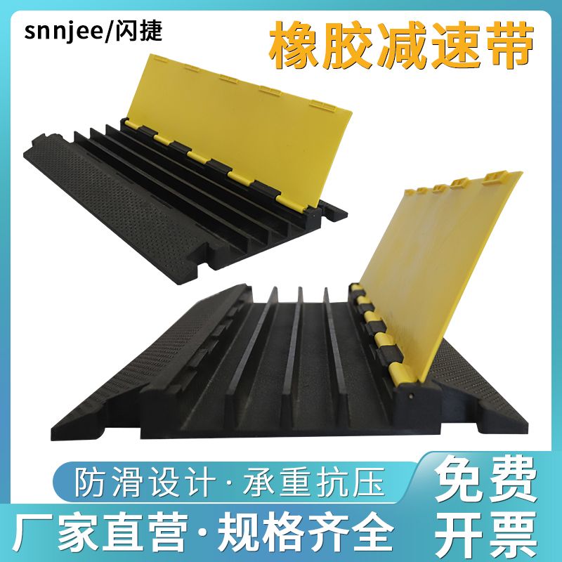 케이블 덮개 방지턱 1슬롯 배관 보호덮개 과속 작업선 PVC 고무/플라스틱 70x20 (소) - 상세 이미지 5