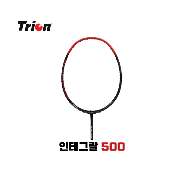 [4매듭/보상판매] 트라이온 인테그랄500 입문용 초중급자용 배드민턴 라켓 방과후수업 - 상품 이미지
