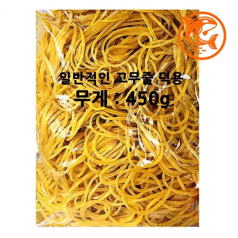 다용도 정리 고무줄 450g 노란 색상 탄탄한 수납 고무줄 활용 - 메인 이미지