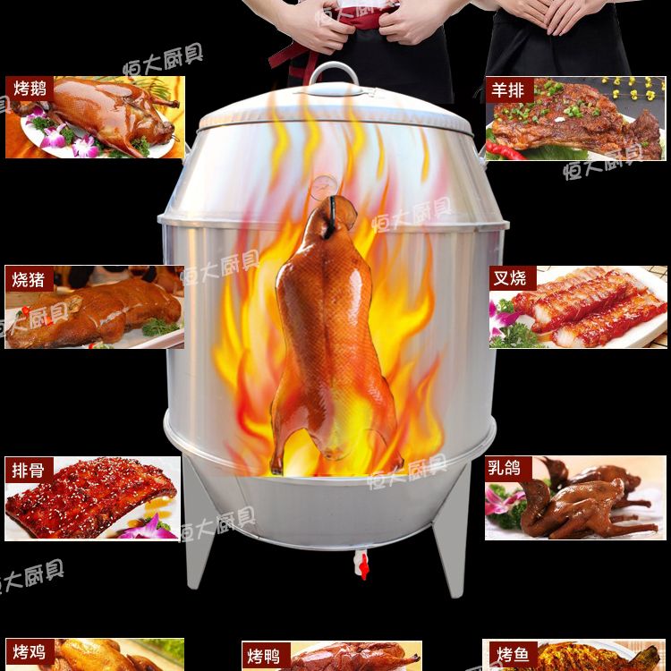 대형 항아리바베큐 생선 화로대 화로 훈연 숯불 훈제 바베큐 월드 셰프 80CM 숯(슈프림) - 상세 이미지 4