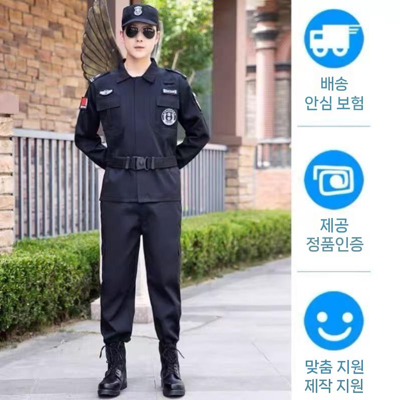 자율방범대 경비 남녀공용 상하의 여름 빅사이즈 제복 유니폼 여름 반소매 (탑 + 팬츠) 160 - 상세 이미지 4