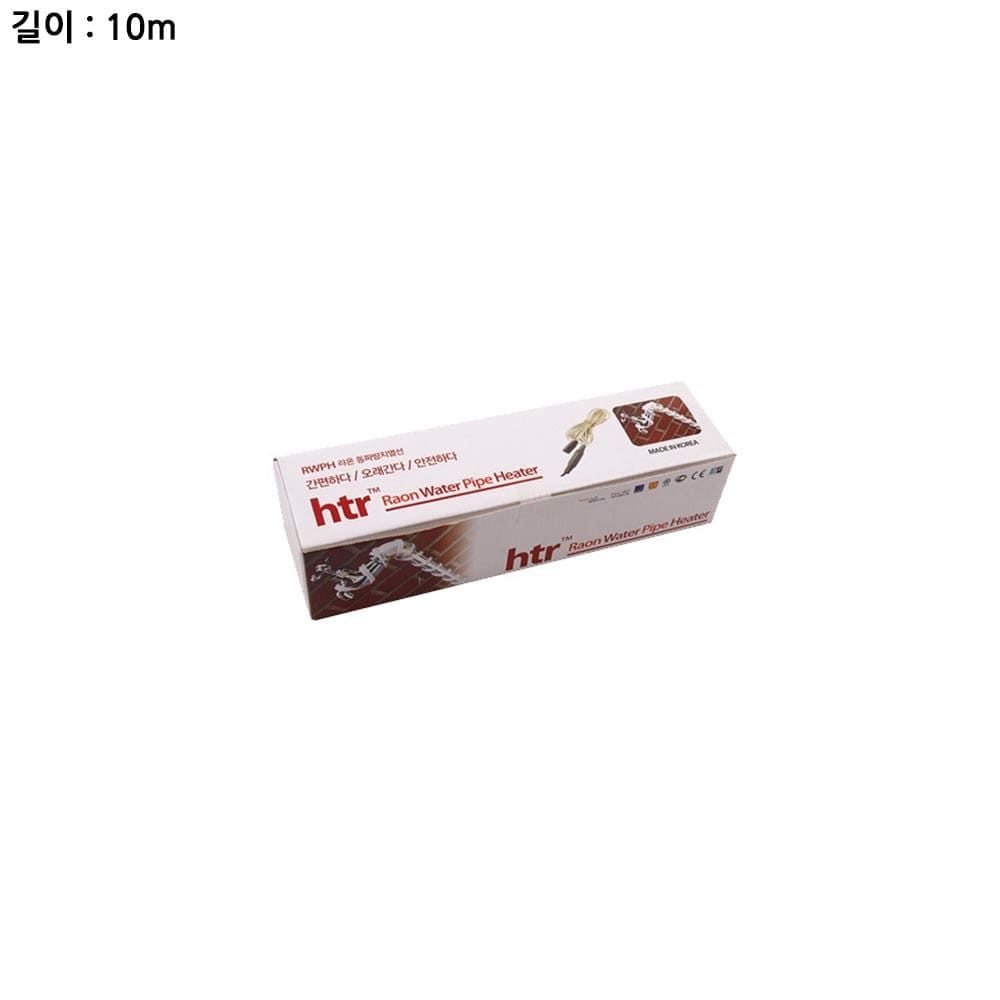 라온 동파방지 자동 10m 열선 센서 - 상품 이미지