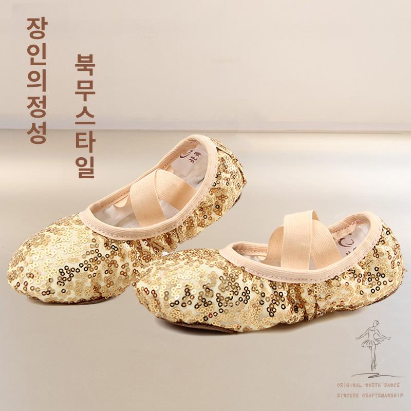 성인 여성 아동 발레슈즈 요가 발레 토슈즈 클래식 신발 - 상세 이미지 3