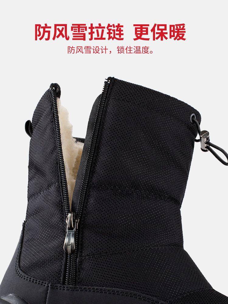 남자 방한부츠 방한화 스노우부츠 스노우 배달 윈터 양털 블랙 A91 40 이미지 6