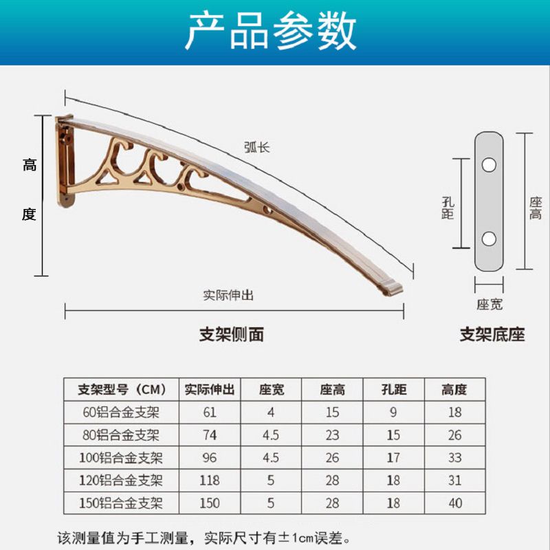 렉산지붕 어닝 넥산 비가림막 테라스 처마 캐노피공사 08mm 60확장 130cm 알루미늄 브래킷 - 상세 이미지 5