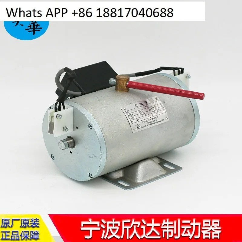 전자기 코일 DZS800AB01D1 DZS900AB01D1 엘리베이터 브레이크