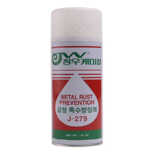 정우케미칼 J-279 금속 방청제 분사식 420ml - 상품 이미지