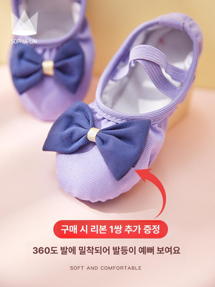 어린이 무용 연습화 발레 신발 성인용 소프트 바닥 댄스 슈즈 - 상세 이미지 2