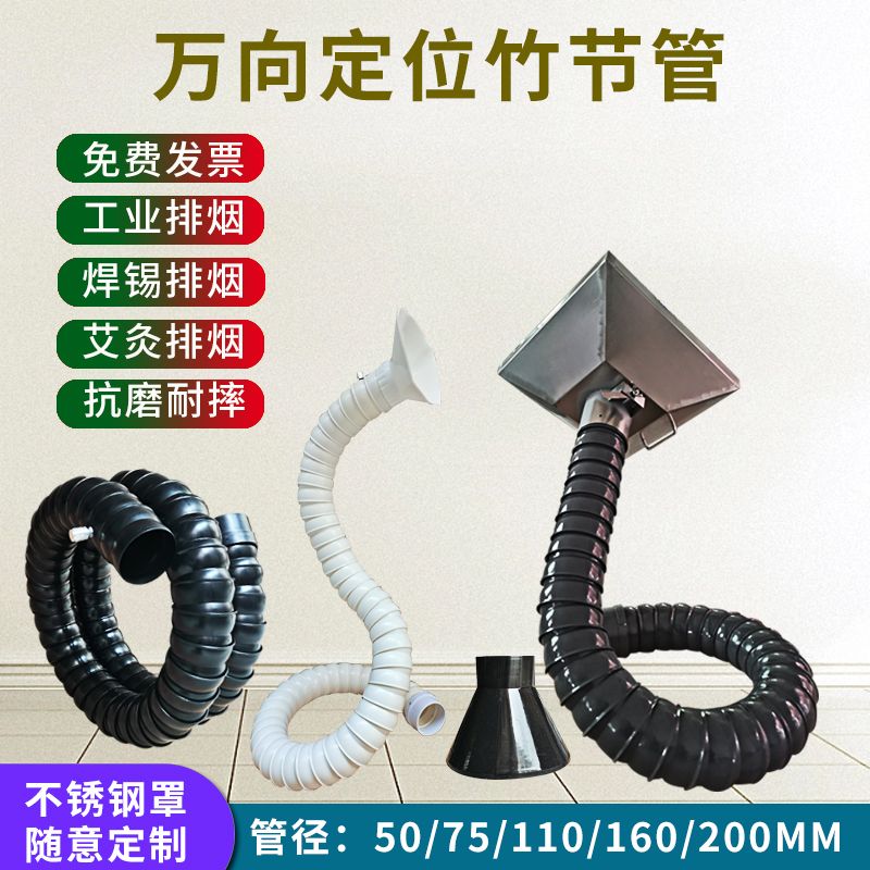 자바라 플렉시블 후드 산업용 말굽 장치 호스 2m 집진기 50MM 블랙 2미터 실리콘 - 상세 이미지 2