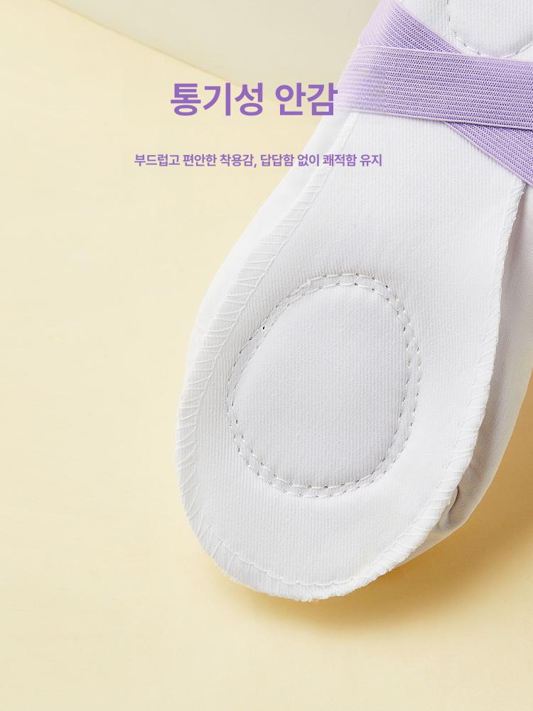 발레슈즈 어린이 무용 연습용 소프트솔 성인 발레 연습 신발 - 상세 이미지 5