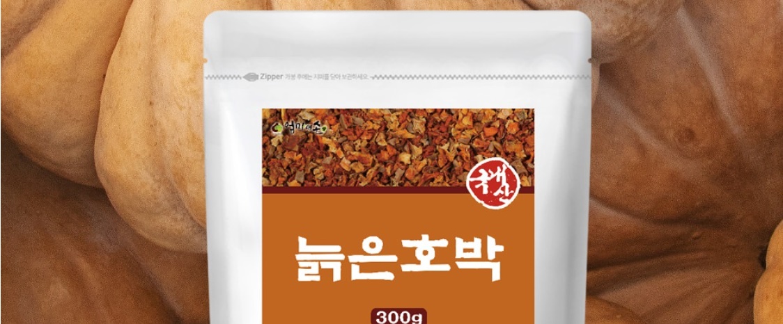 국내산 늙은호박 300g - 상세 이미지 4