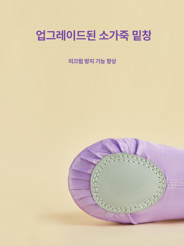 발레슈즈 어린이 무용 연습용 소프트솔 성인 발레 연습 신발 - 상세 이미지 4