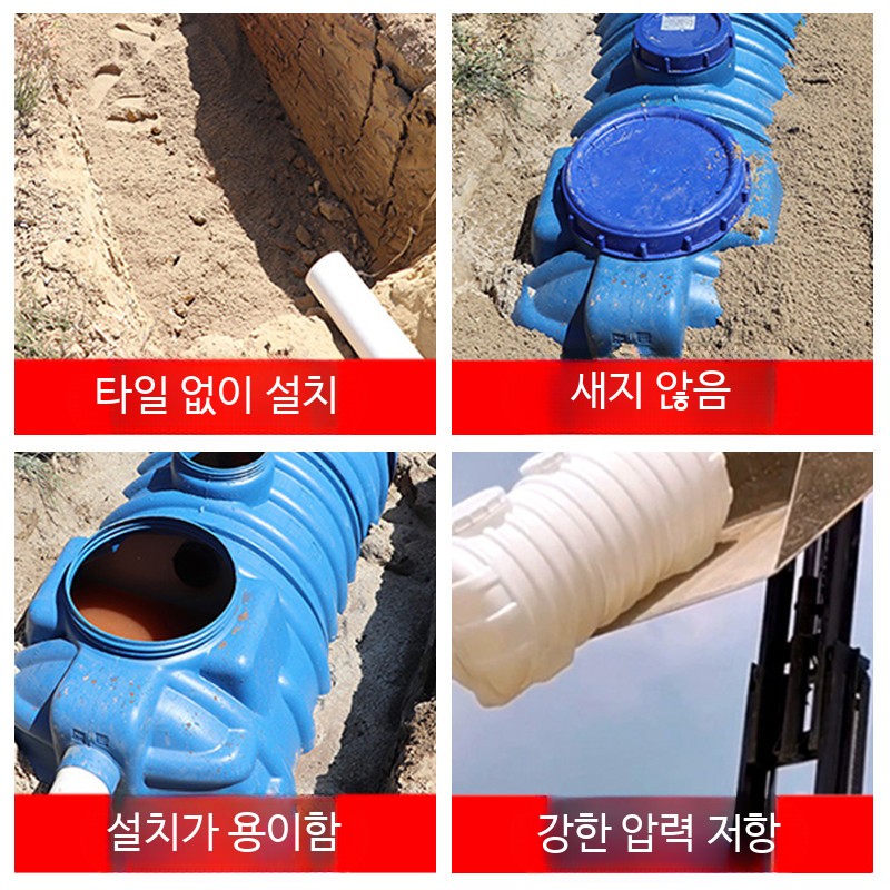 pe정화조 농촌용 플라스틱 농막정화조 5인용정화조 단독 - 상세 이미지 3