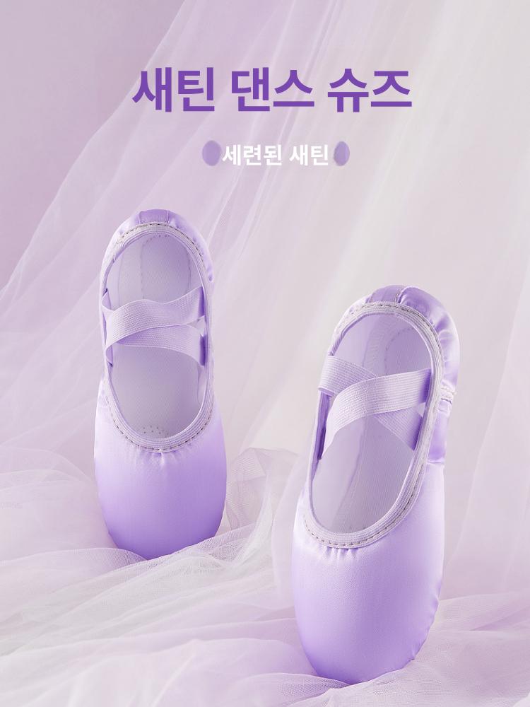 발레슈즈 어린이 무용 연습용 소프트솔 성인 발레 연습 신발 - 상세 이미지 2