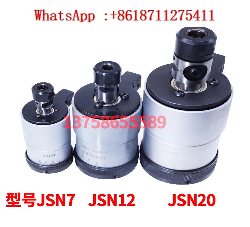 베이징 산지안시 척 JSN 타입 리버서블 탭 JSN7 JSN12 JSN20
