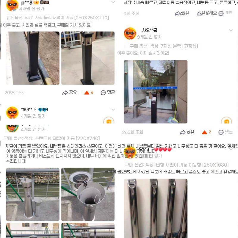 야외 스탠드 재떨이 담배꽁초 카페 기둥 흡연구역 철제 이동식 호텔 - 상세 이미지 4