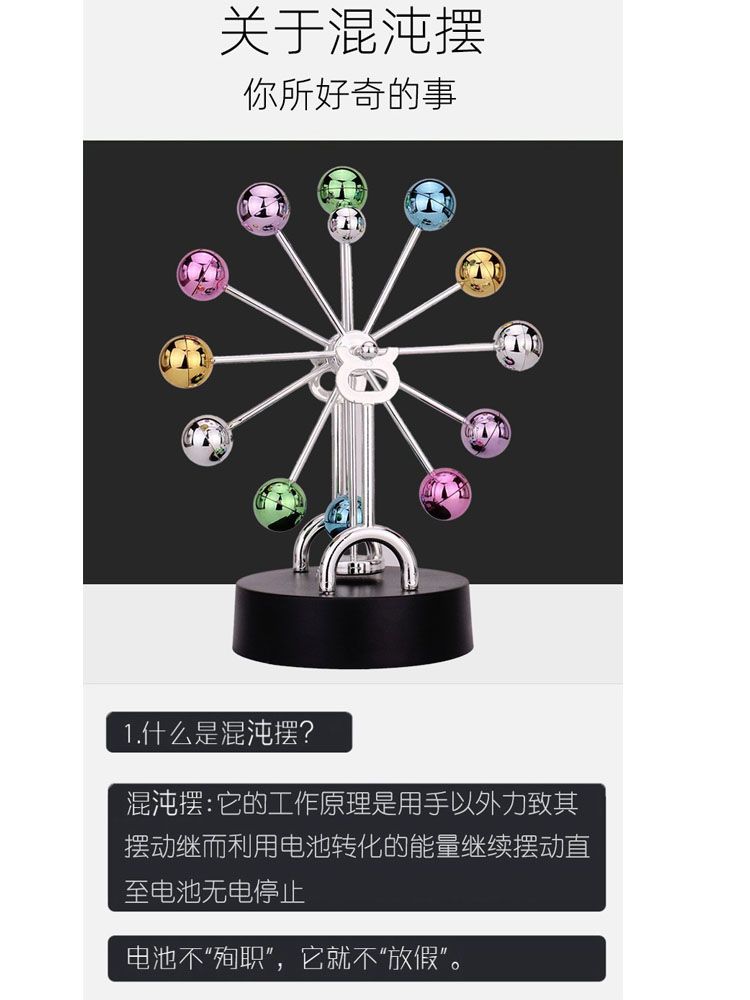키네틱 아트 인테리어 뉴턴 무중력 키네틱아트 무한 동력 A606 컬러볼 재료 플라스틱 - 상세 이미지 2