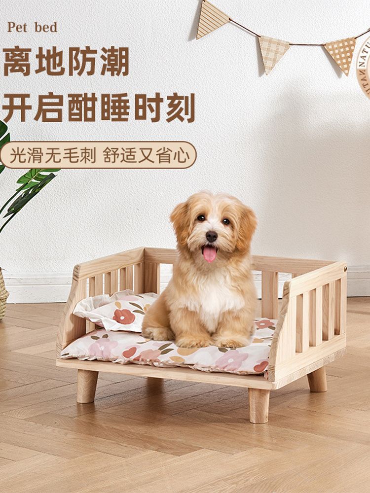 강아지 고양이 방석 반려동물 접이식 공주 하우스 원목 울타리 침대 + 등나무 매트 M 사이즈 (5kg 이하 추천) - 상세 이미지 3
