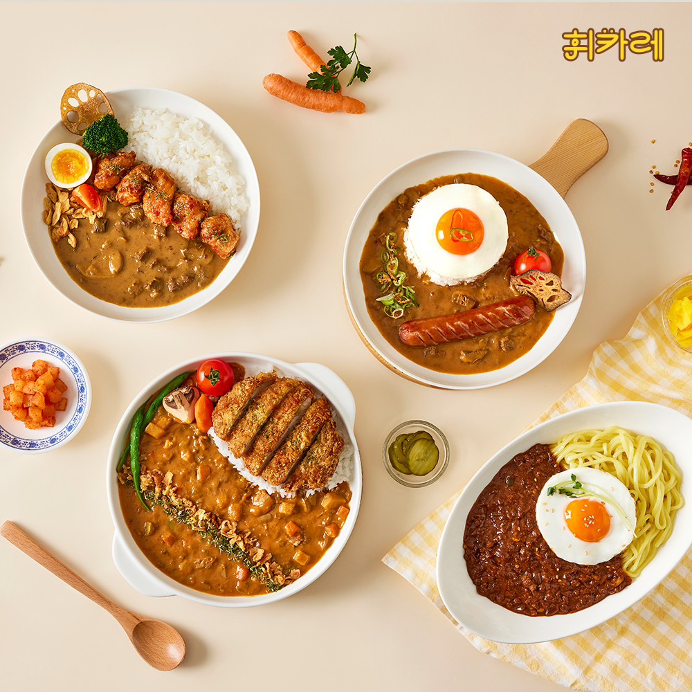 한남동 휘카레 카레 체험팩 사용 후기 꿀팁