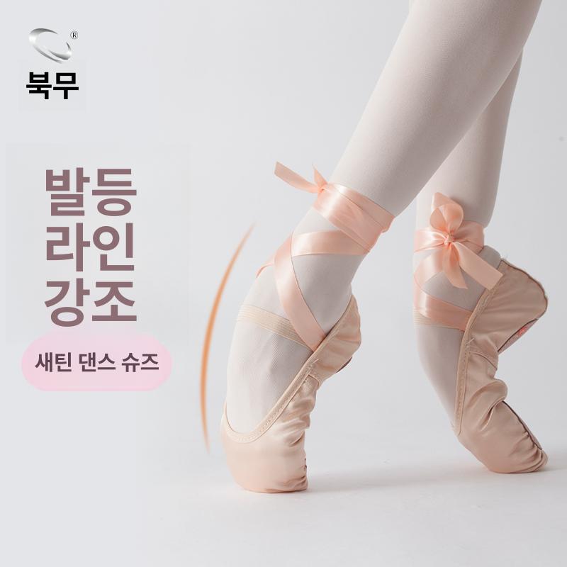 여아 발레슈즈 소프트솔 아동 발레 연습용 핑크 실크 토슈즈 - 상세 이미지 2