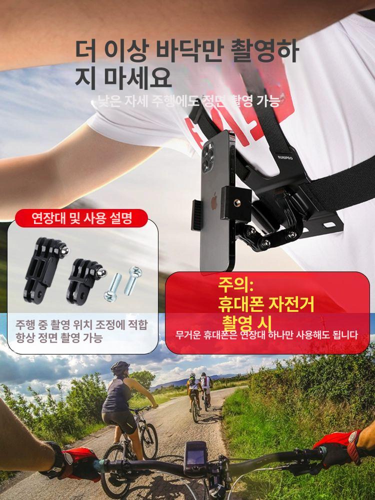 핸드폰거치대 운동영상촬영 1인칭카메라 탈착형 장비 시점 인스타용 360x2 x 3 x 4 - 상세 이미지 3