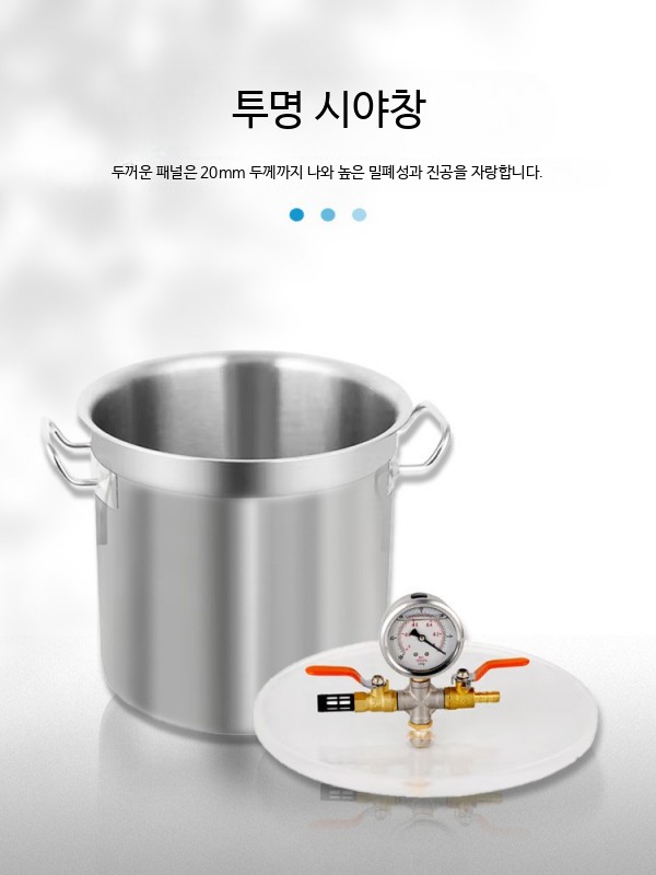 진공탈포기 레진 에폭시 실리콘 기포제거기 진공흡입기 - 상세 이미지 5