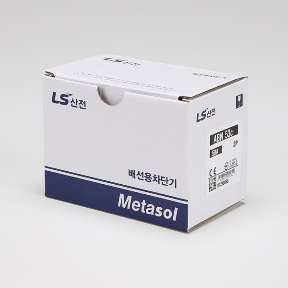 산업용 Metasol MCCB 배선차단기 ABN 53C 3P 50A 30kA LS일렉트릭 이미지 7