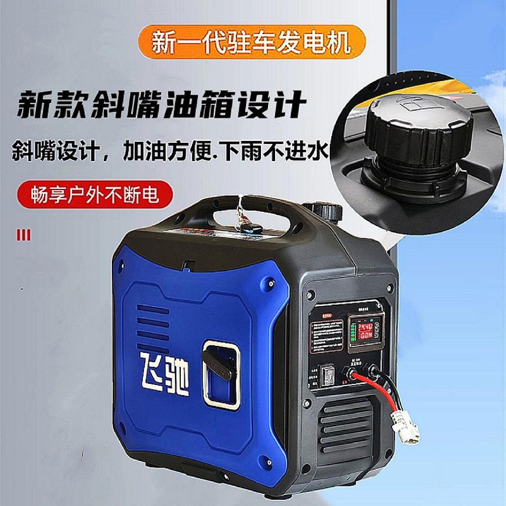 24v DC발전기 컨트롤러 태양광 10A 에어컨 충전 20A 40A 자동 24v 7L 연료탱크 디지털 리모콘 - 상세 이미지 4