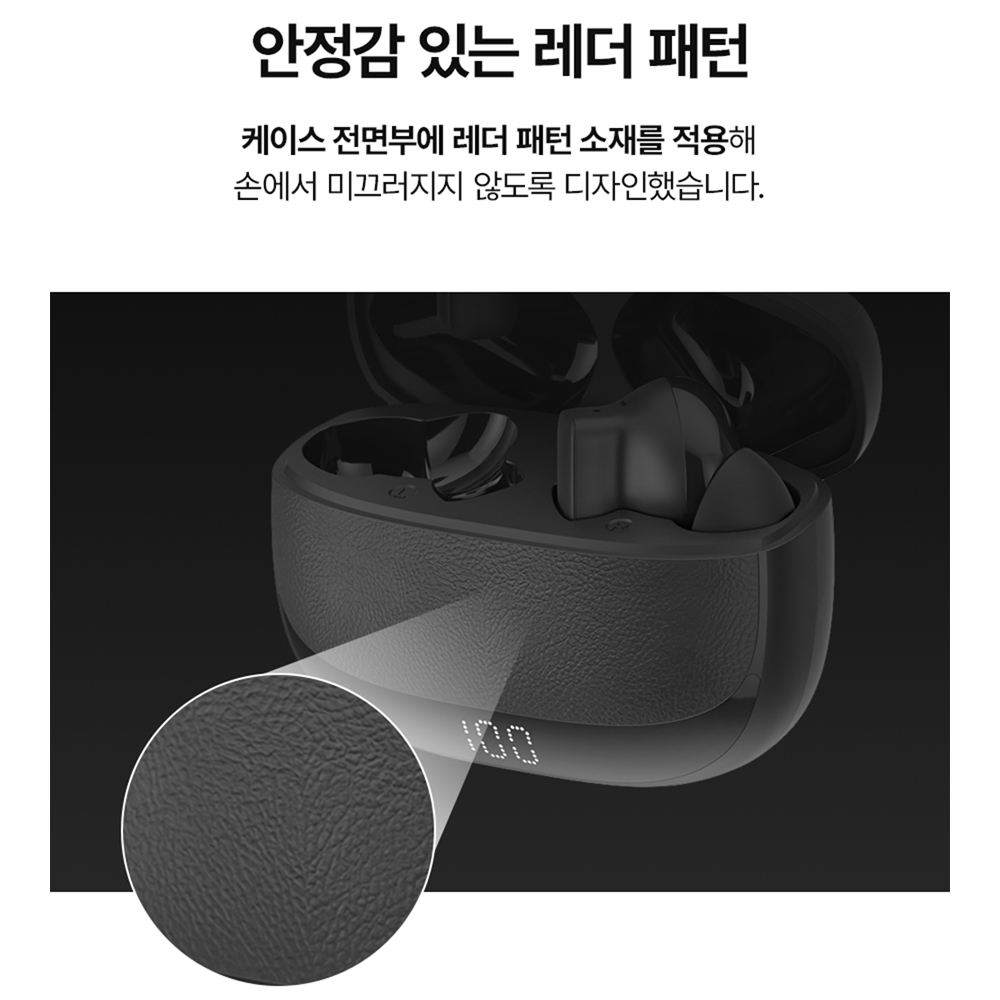 아이리버 IB-TX5 무선 블루투스 6.0 이어폰 ANC ENC 커널형 노이즈캔슬링 오토 페어링 LED 디스플레이 - 상세 이미지 5
