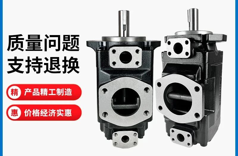 베펌프 T6C/D/E/CC/DC/DD/EC/EE 이유압 오일 펌프