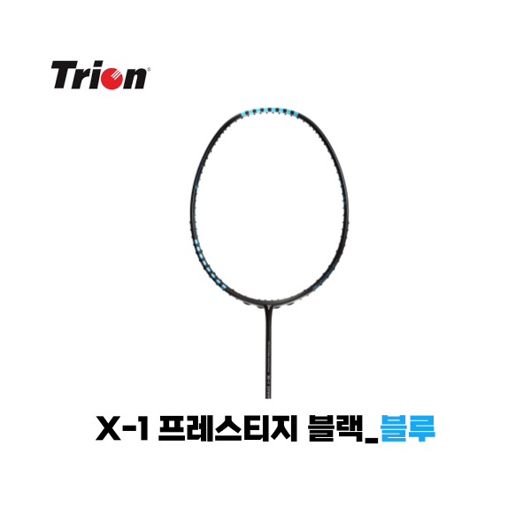 [4매듭/보상판매] 트라이온 X-1 프레스티지 블랙블루 배드민턴 라켓 - 상품 이미지