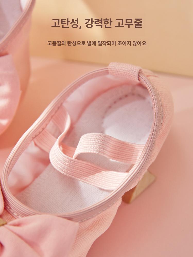 어린이 무용 연습화 발레 신발 성인용 소프트 바닥 댄스 슈즈 - 상세 이미지 5