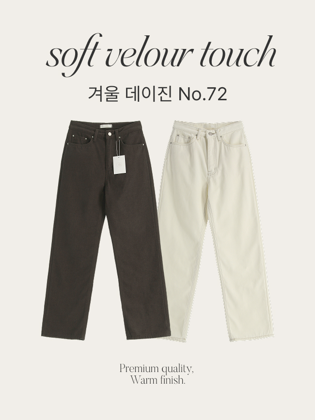 [자체제작] (MADE) Day Jeans No.72 코튼 세미 와이드 팬츠 ps5495 - 상세 이미지 3