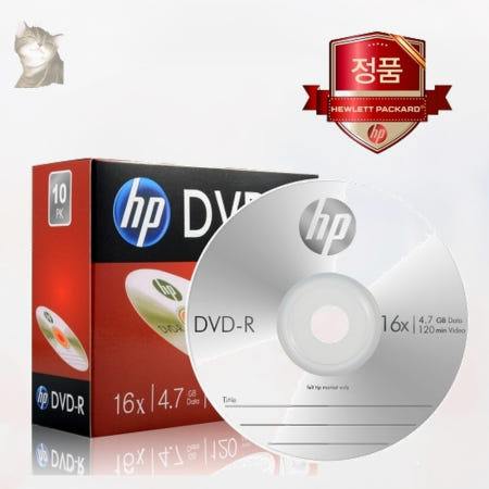 HP DVD-R 16X 공디브디 4.7GB 120분 슬림 10장세트 데이터저장용