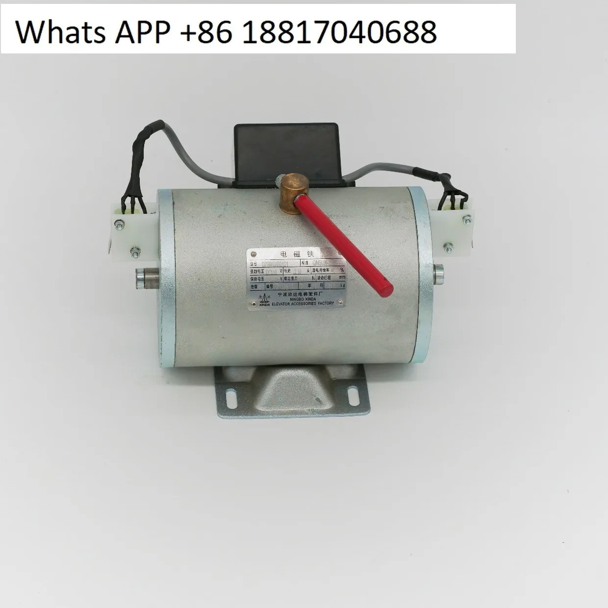 전자기 코일 DZS800AB01D1 DZS900AB01D1 엘리베이터 브레이크