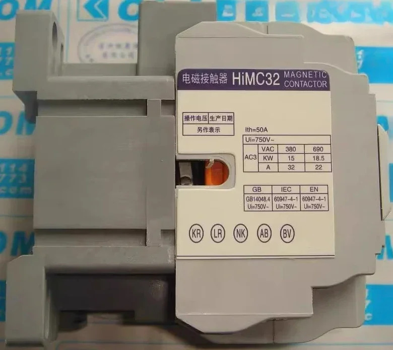AC 접촉기 HIMC32 AC220V