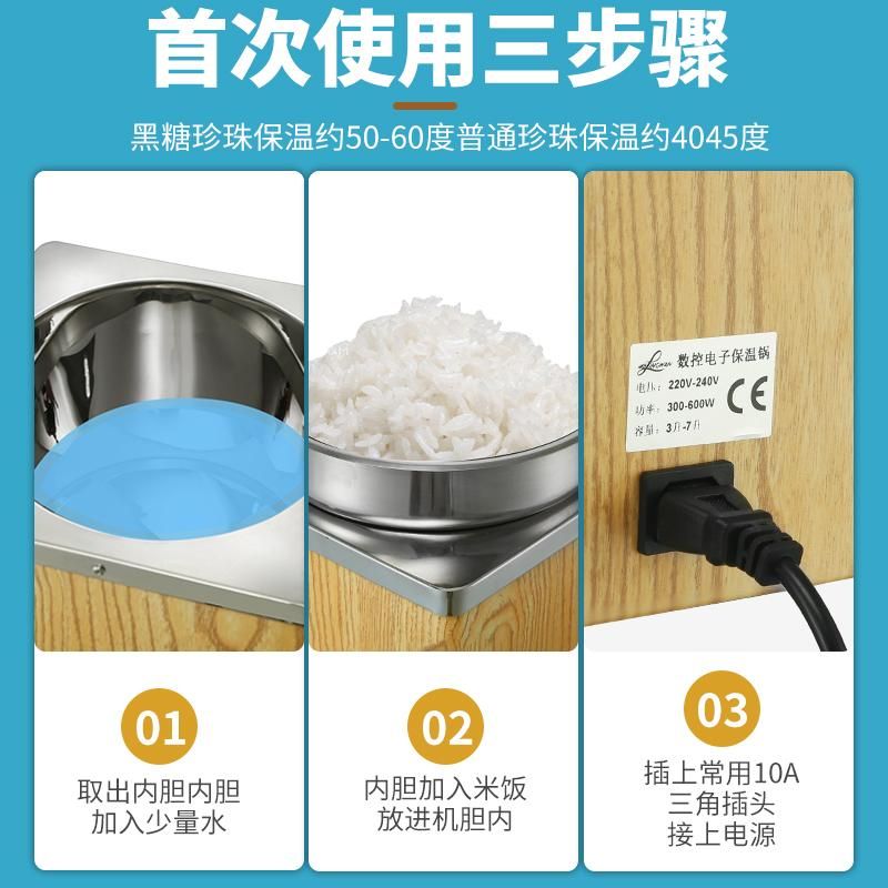 일식집 샤리 전기 초밥 워머 보온 스텐 취사 찬합 보온통 3L 스테인레스 스틸 냄비 - 상세 이미지 5