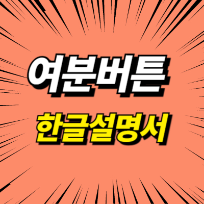 노리박스 TV연결형 분리기통 오락실게임기 레트로 휴대용 오락기 사진 2