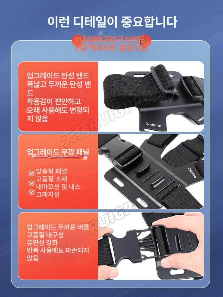 핸드폰거치대 운동영상촬영 1인칭카메라 탈착형 장비 시점 인스타용 360x2 x 3 x 4 - 상세 이미지 2