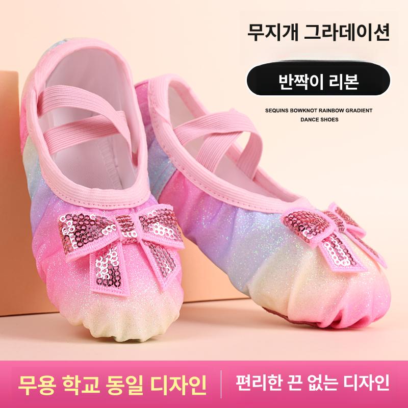 여아 발레 무용 소프트솔 연습용 춤 연습 - 상세 이미지 2