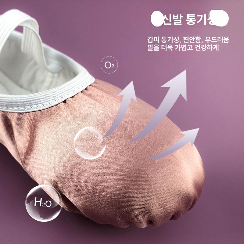 여아 발레슈즈 아동 발레 연습용 소프트솔 고양이발레 신발 - 상세 이미지 3