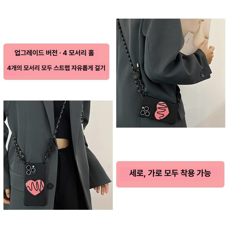 핑크 체인 스트랩 하트 파우치 숄더 크로스 하드 핸드폰 스타일 케이스  4홀 거치대+조절끈 크로스바디 iPhone 17 Pro Max - 상품 이미지