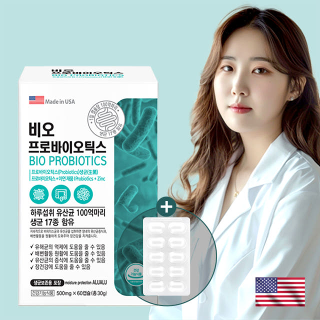 신바이오틱스 공복유산균 100억 고함량 생유산균 온가족