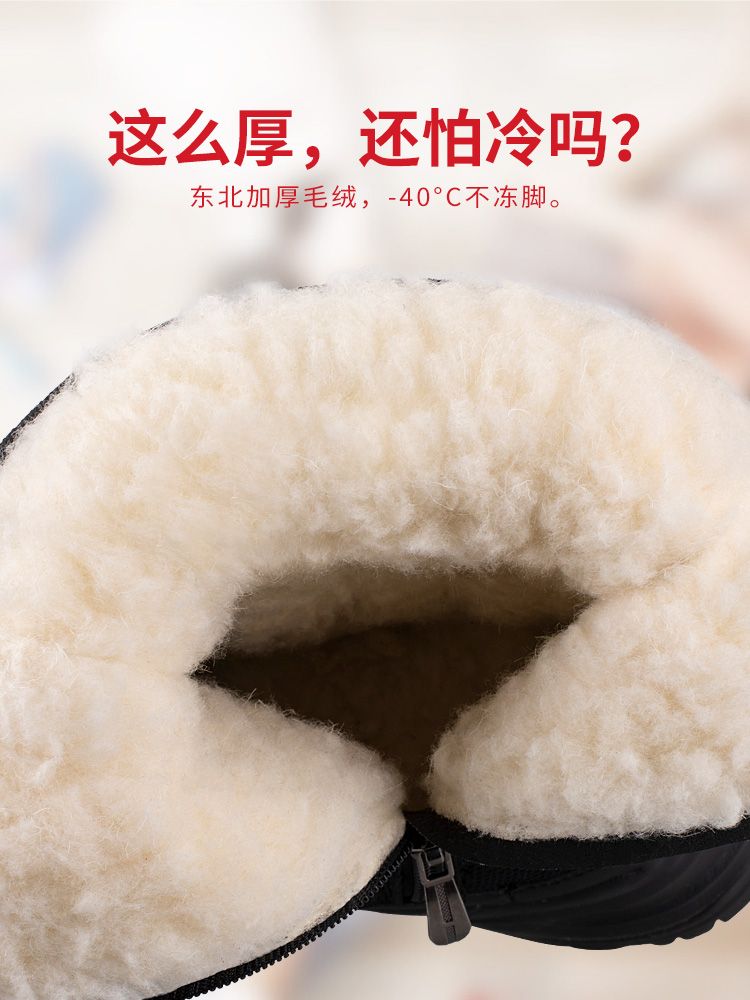 남자 방한부츠 방한화 스노우부츠 스노우 배달 윈터 양털 블랙 A91 40 - 상세 이미지 4
