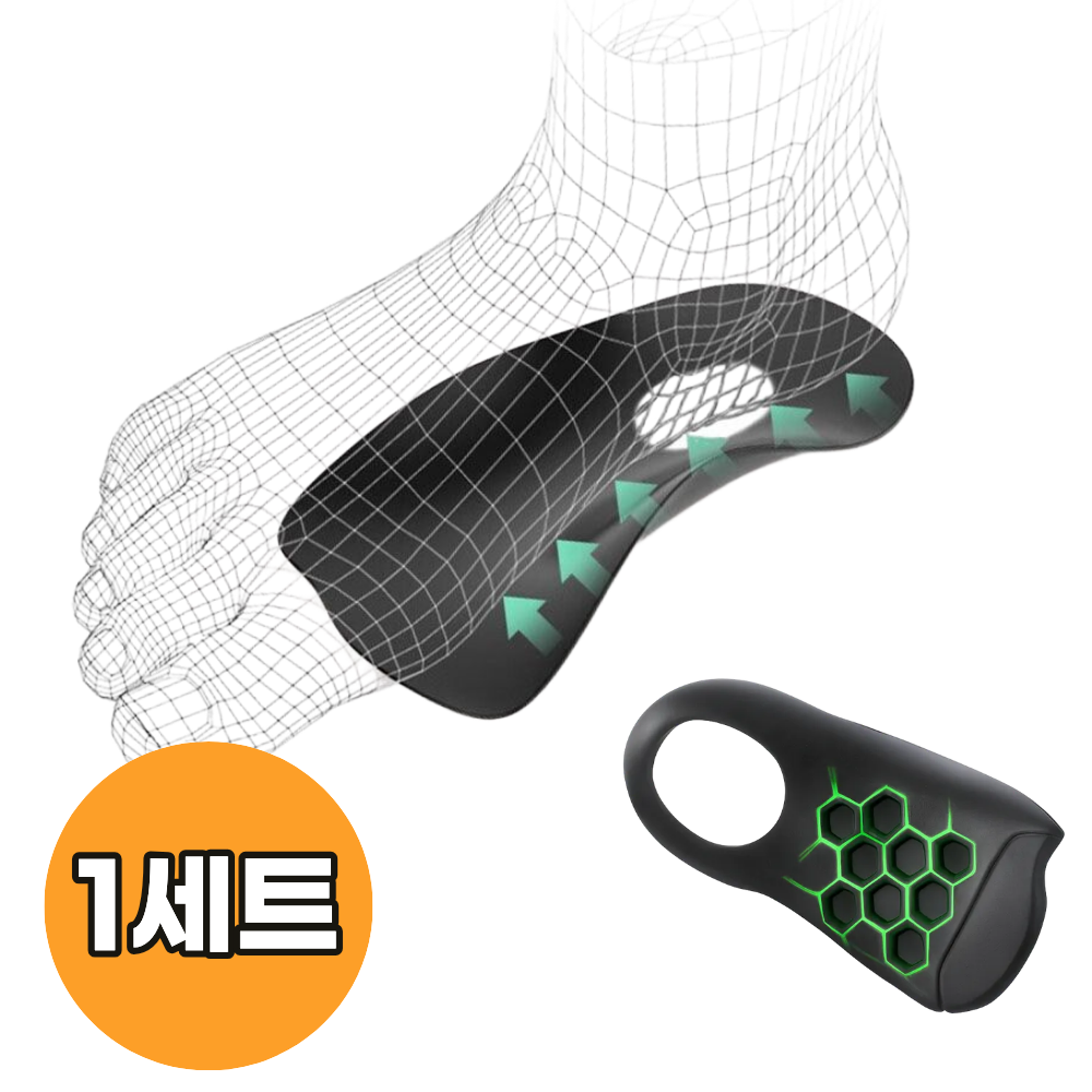 블링홈즈 아치깔창 평발 기능성 뒷꿈치 발아치깔창 1set - 상품 이미지
