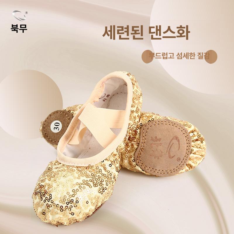 성인 여성 아동 발레슈즈 요가 발레 토슈즈 클래식 신발 - 상세 이미지 4